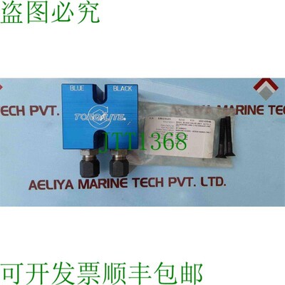 原装供应Torqlite rt24bvu 车身,制动阀单元,带 2ea 螺钉和 2-e