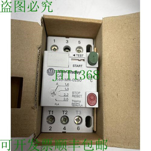 原装供应ALLEN BRADLEY 140-MN-0250 电机手动启动器带 ADJ OVERL