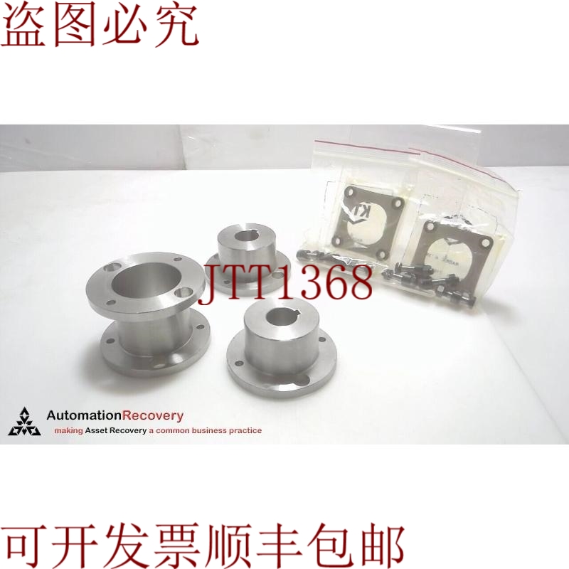 原装供应RADEX 35NANA1 钢 LAMINAE COUPLING 套装 312044