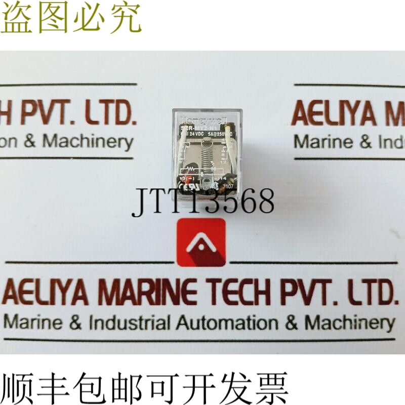 原装供应 SZR-MY2-N1 适配器 24 VDC 5A（250VAC）