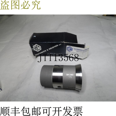原装供应Southwick & Meister STM38 0.735 硬质合金拉拔衬夹 -