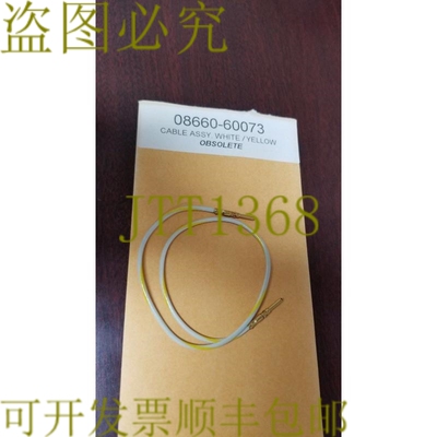 原装供应08660-60073 Cable Assembly 白色黄色 !