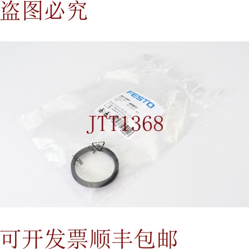 原装供应8098037,MS2-WRS,图尔卡