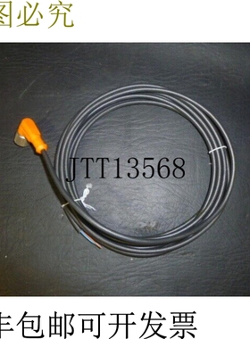 原装供应IFM Effector US3DCNPNR2LPVC5M 扎扎套装 -