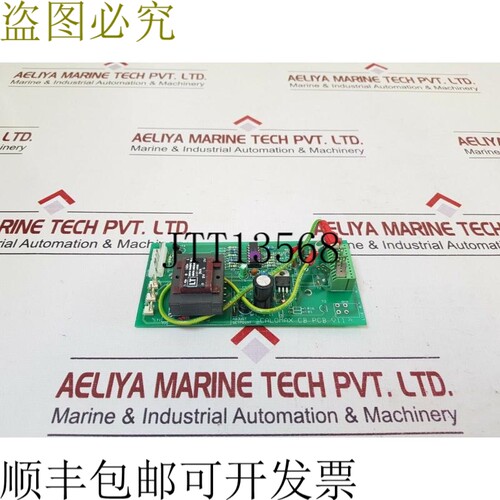 原装供应Calomax cb pcb v11 lt-louth 变形金刚卡