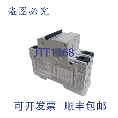 原装供应ABL SURSUM 2G1UM 断路器 NSNP