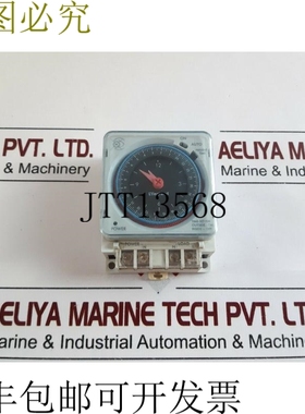 原装供应罗格朗 649 920 Maxirex 4t