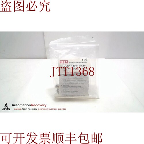 原装供应HTM OCN1-1808P-ARS4，扩展范围通用传感器，300702