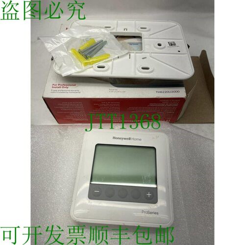 原装供应产品描述 TH6220U2000