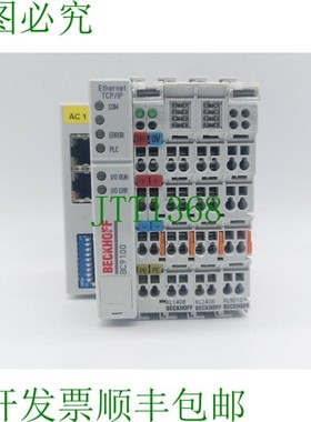 原装供应带KL408、KL2408、KL9010模块的倍福BC9100