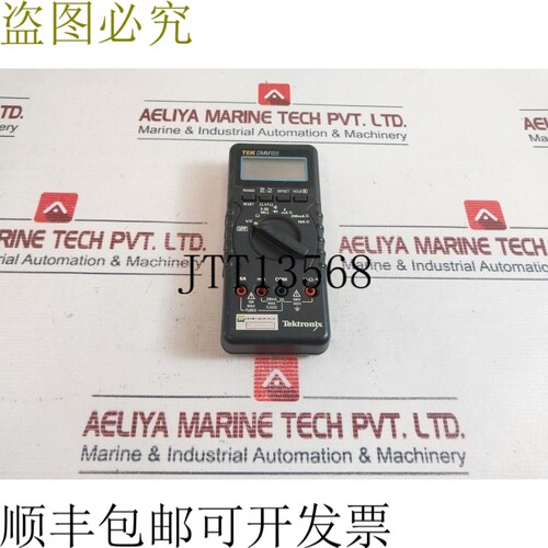 原装供应泰克 DMM155 数字万用表 10A 600V 大