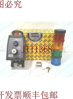 原装供应亚特拉斯 COPCO 8433057013,STACKLIGHT ESL-04 标准错误