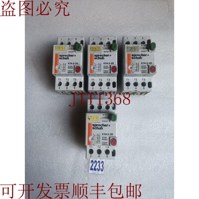 原装供应音箱+鞋 KTA 3-25 支架 KTA325 6.3-10A(批量 4 个)