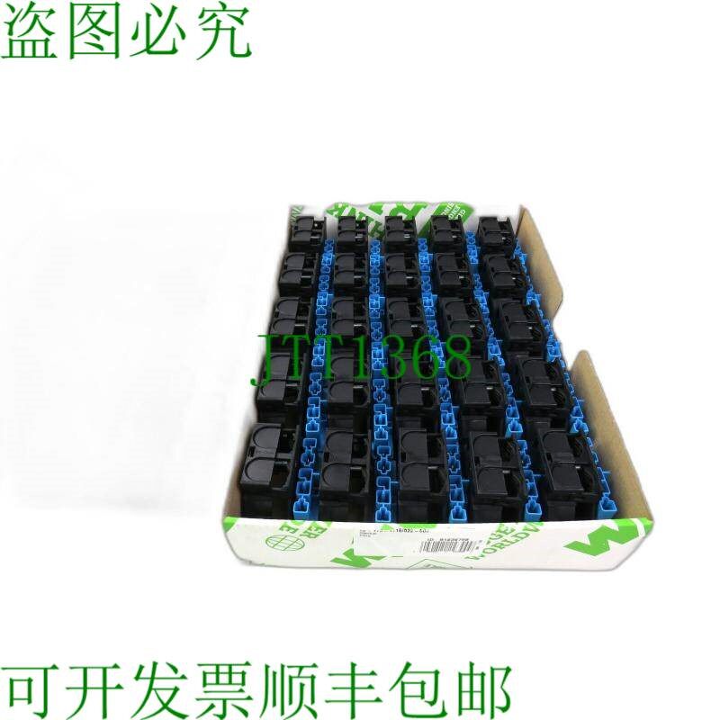 原装供应万可770-1115/022-000、WINSTA MIDI、5分钟、25分钟、25