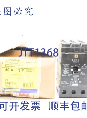 原装供应EDB34040 480/277V 40A NSMP