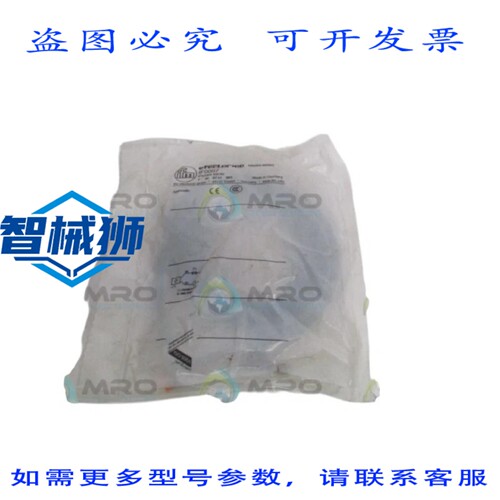 原装供应 IFM EFECTOR IF0007 电感式传感器 NSMP