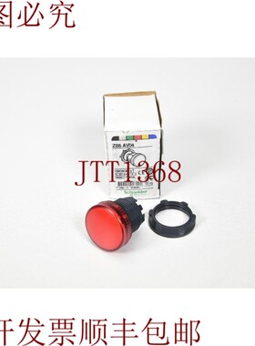 原装供应电气Zb5 Av04,090809,前元件带PCB - 新