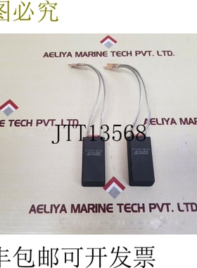 原装供应Helwig碳刷 10-751230-768-2-05 电动工具替换刷 2 件