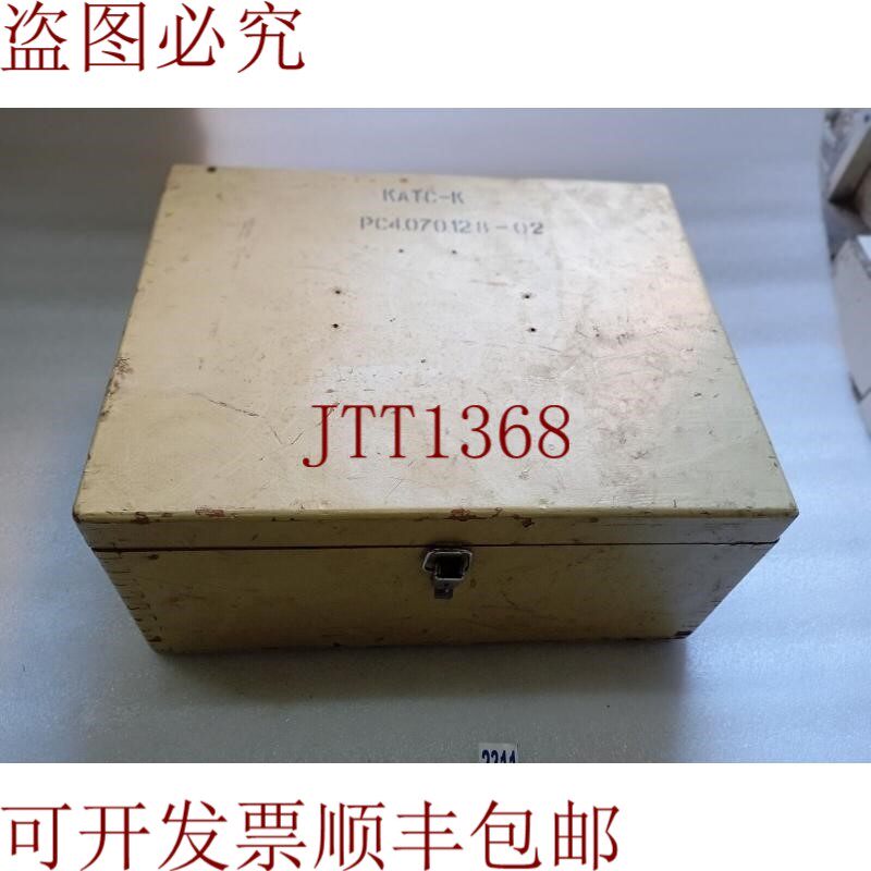 原装供应复古古董俄罗斯海军木盒