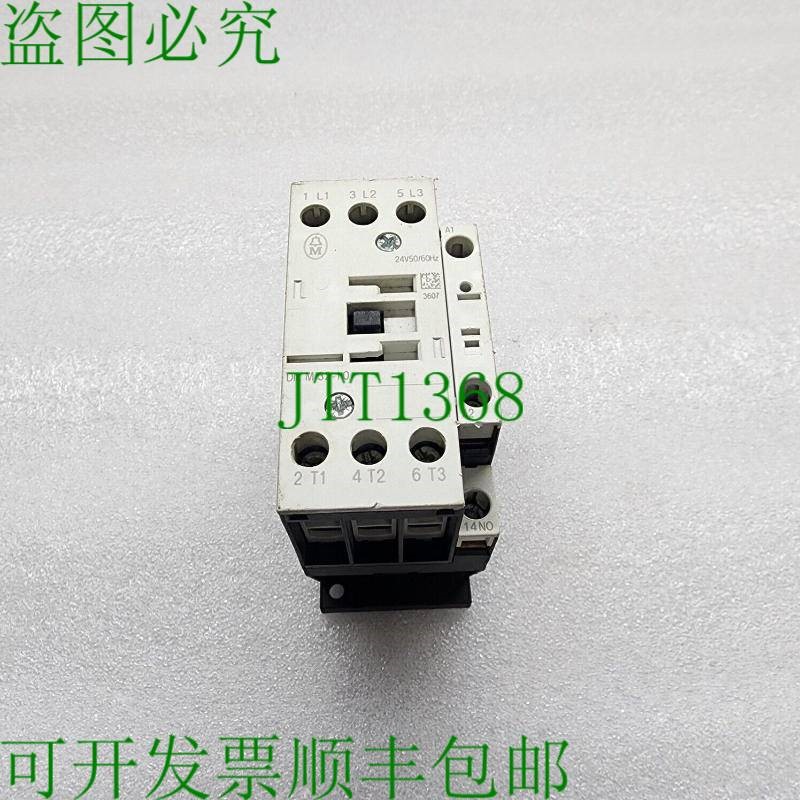 原装供应MOELLER DIL M 32-10 磁性接触器 DIL MC32 24V