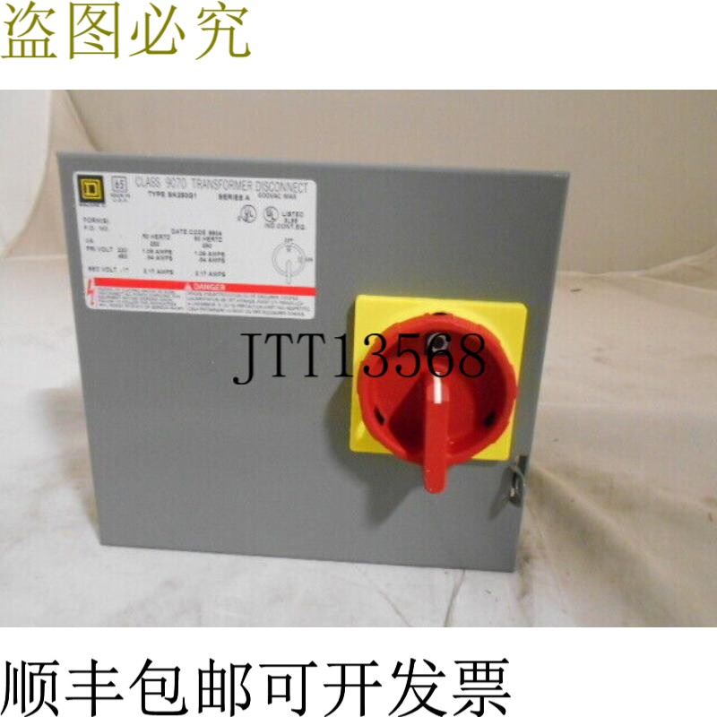原装供应Square D 9070SK250G1D1 250VA 变压器支架 230/460V 初