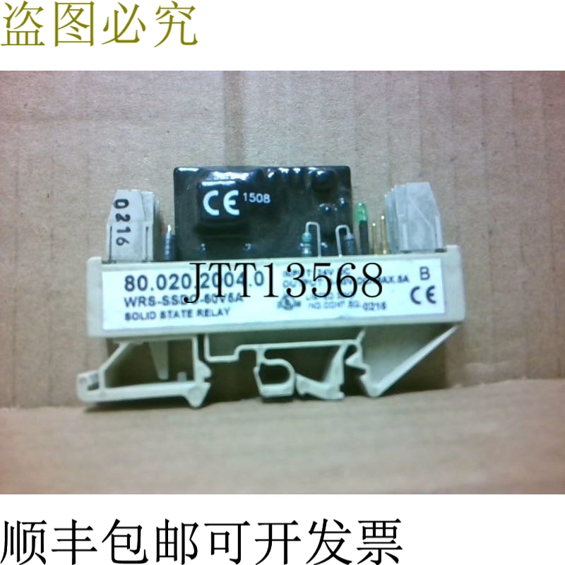 原装供应Wieland 80.020.2004.0 固态继电器 24 VDC 输出 = 3-60V