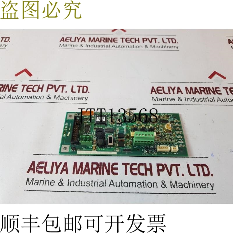 原装供应理研计器 Mdk332v-0 印刷电路板 rkp-90330