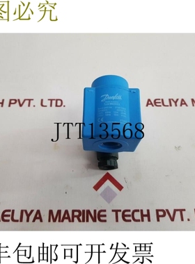 原装供应丹佛斯bb230cs电磁阀线圈