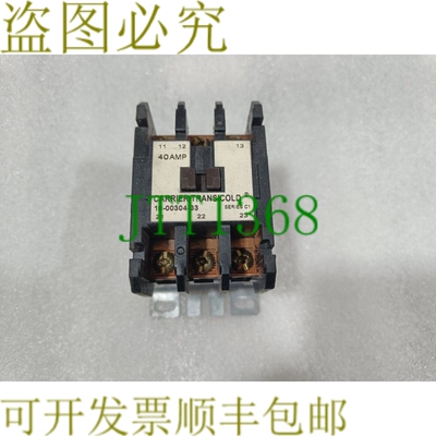 原装供应Carrier Transicold 10-00304-33 接触器（）