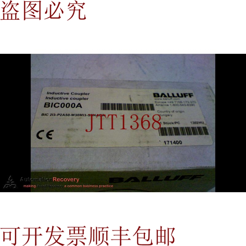 原装供应巴鲁夫 BIC 2I3-P2A50-M30MI3-SM4ACA，生产耦合器，BIC0