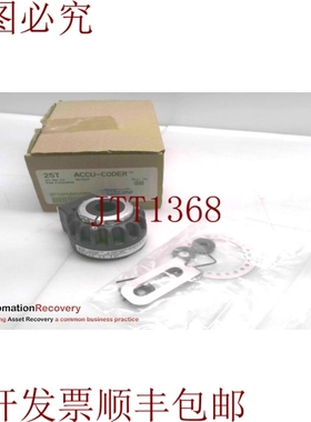 原装供应编码器产品 25T-11SG-1024NV1QHV-SMK-S3 ACCU-CODER 编
