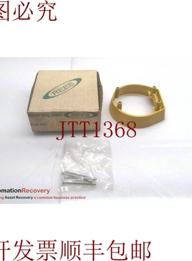 原装供应REES 04933 - 094，黄色戒指护罩，1.75 英寸高，308300