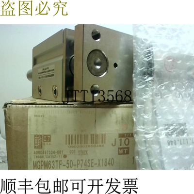 原装供应 MGPM63TF-50-P74SE-X1840 紧凑型导向缸 63mm 缸径 5