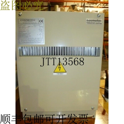 原装供应COSMOTEC EXA1201222 沙发 - 新卡顿