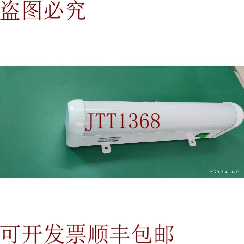 原装供应荧光灯 FM110SW 大阳电器有限公司 2 件装