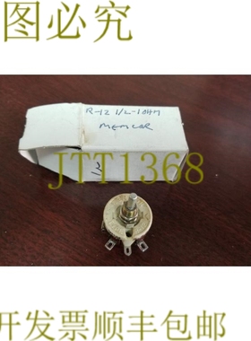 原装供应Memcor R-12V 12-1 欧姆电位器!