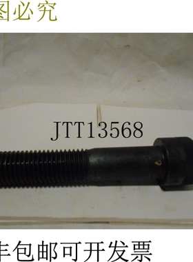 原装供应欧伦72354