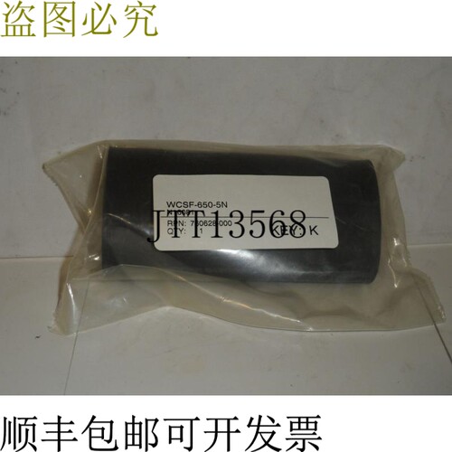原装供应雷切姆WCSF650