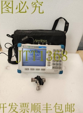 原装供应安立 MT8212B SiteMaster 多种选项 4