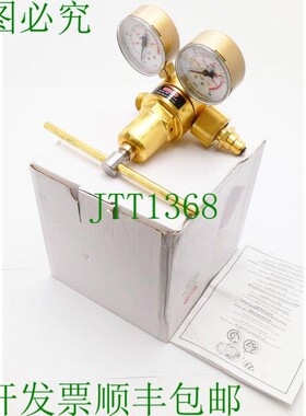 原装供应Hydac 987 987-170bar max 入口 300bar 瓶装减压器 -未