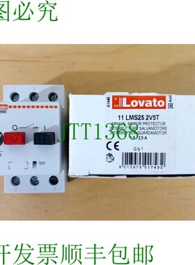 原装供应11LMS25 2V5T 11LMS252V5T 1.6-2.5A