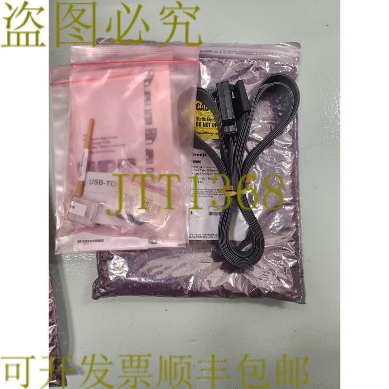 原装供应P6960 逻辑分析仪探针 2图片