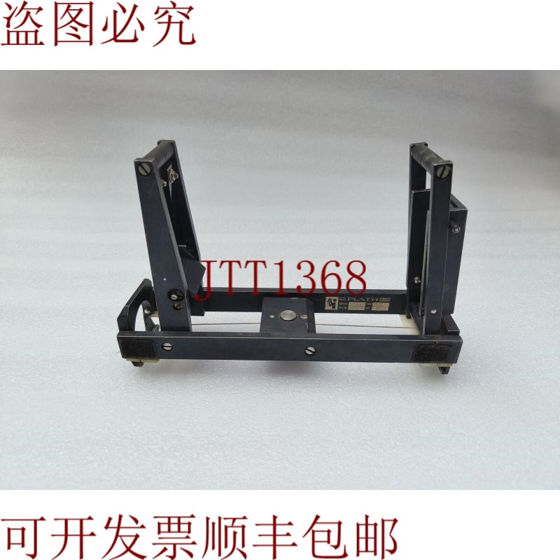 原装供应C. PLATH 25-35型方位罗盘