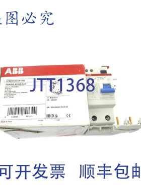 原装供应2CSB202001R1630 DDA202AC-63/0,03 240/415V 63A NSMP