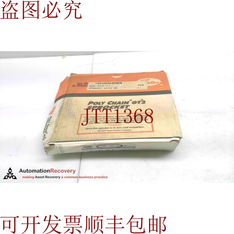 原装供应盖茨，8MX-60S-21-2012，哥伦比亚链弹簧，293499