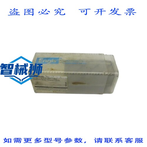 原装供应 ENGIS HS28533 NSMP