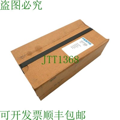 原装供应DGSL-16-30-P1A 543907 滑轨 30mm 轮毂 - 未使用/OVP-