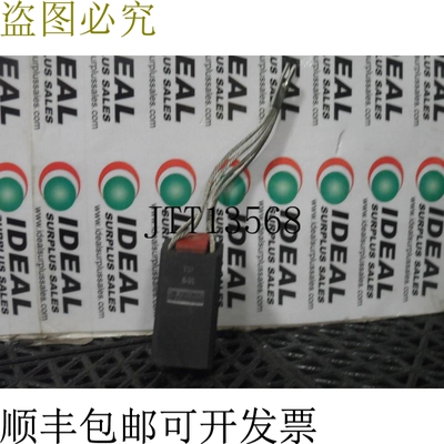 原装供应HELWIG 碳刷 T57891 新品