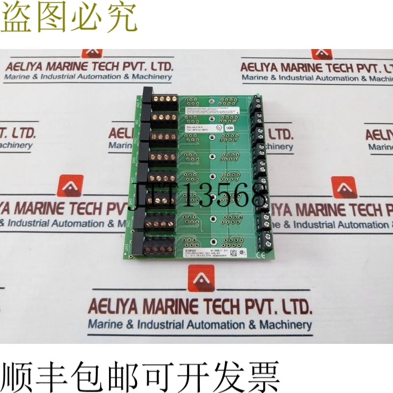 原装供应Dataforth SCMPB07 印刷电路板