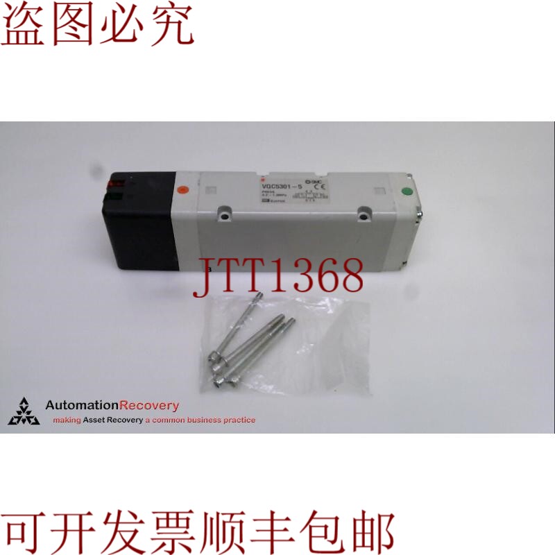 原装供应 VQC5301-5,双太阳能阀,压力范围:0.2-1.0 MPA 2396
